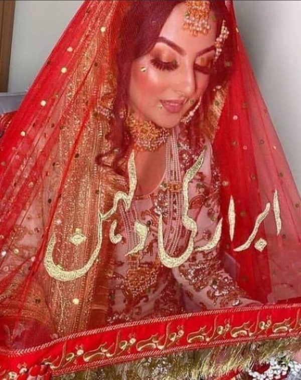 Customised Name Nikkah Dupatta